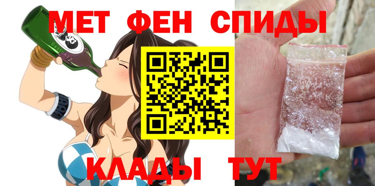 Новосибирск  АМФЕТАМИН Розовый  АМФЕТАМИН  это Telegram  Вход с VPN 