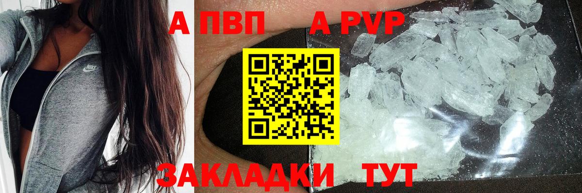 А ПВП СК Новосибирск