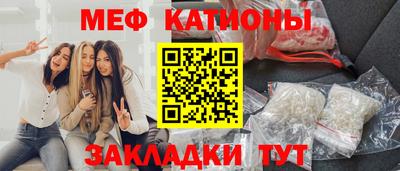 мефедрон мука Тверь