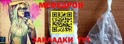 мефедрон VHQ Тара