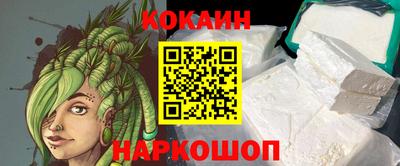 меф Татарск