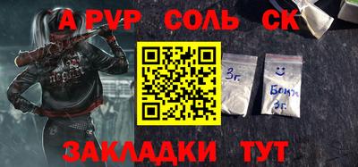 мефедрон VHQ Тара