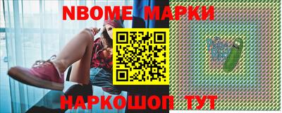 меф Татарск