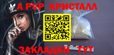 меф Татарск