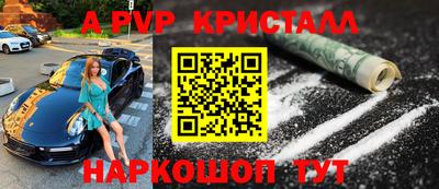 мефедрон VHQ Тара