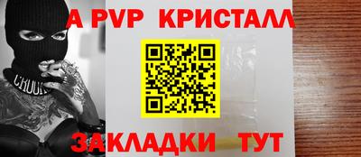 меф Татарск