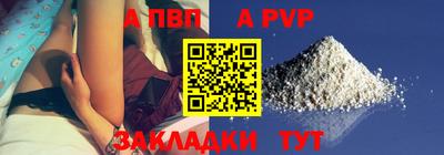 меф Татарск