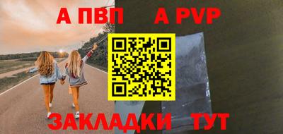 мефедрон VHQ Тара