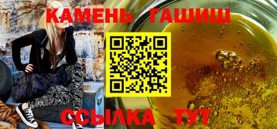 меф Татарск