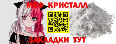 мефедрон VHQ Тара