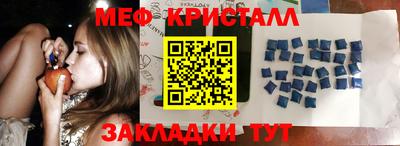 мефедрон мука Тверь