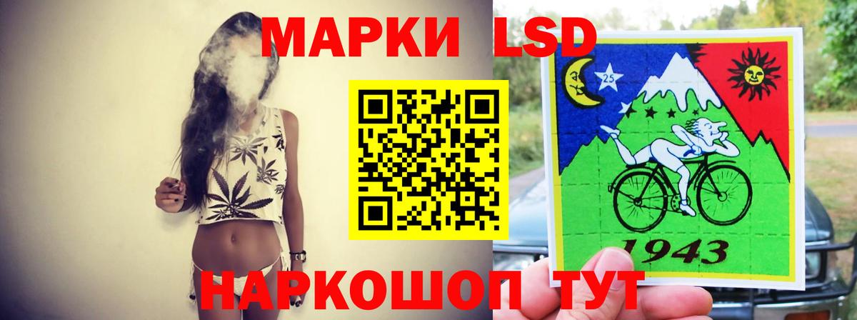 Лсд 25 экстази ecstasy Новосибирск