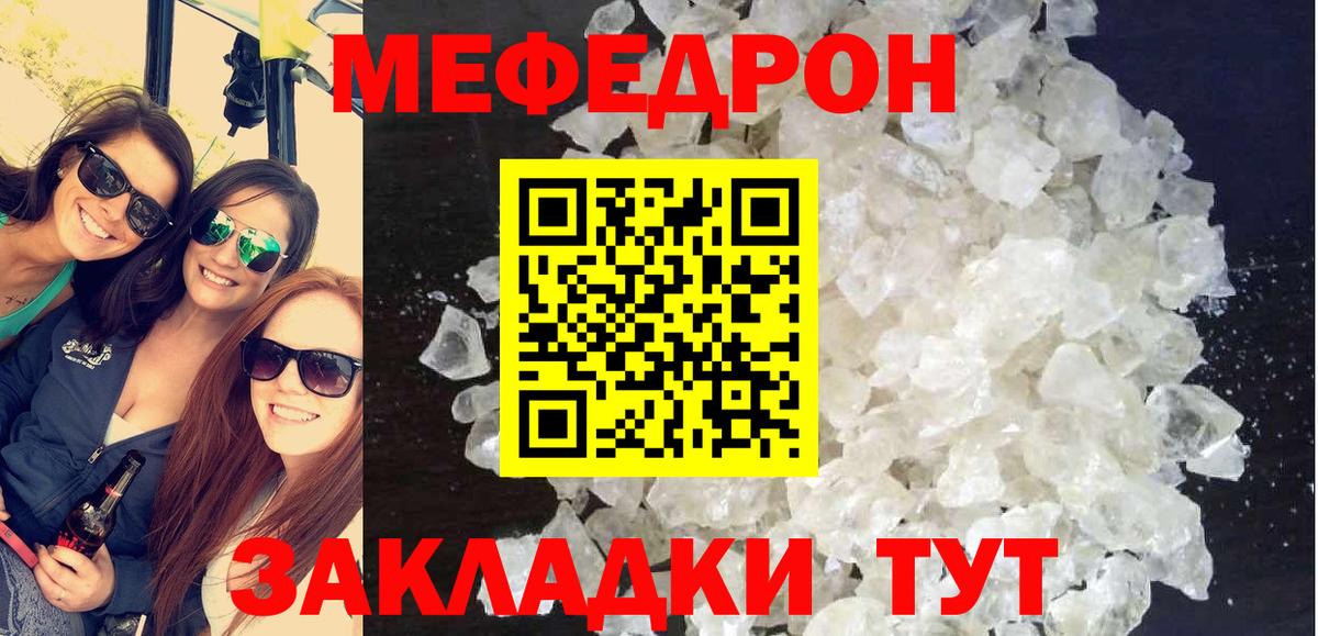 Мефедрон   Новосибирск  LSD-25  COCAIN  ГАШИШ  Вход с VPN  Марихуана 