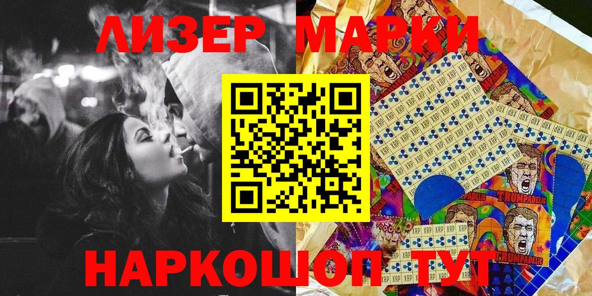  COCAIN Новосибирск
