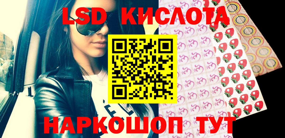 Марки NBOMe 1500мкг Новосибирск
