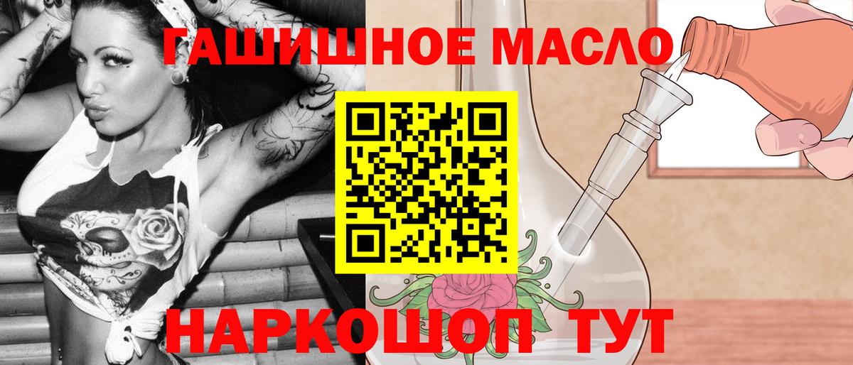 ТГК концентрат Новосибирск