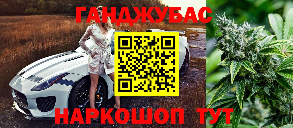 Марихуана OG Kush Новосибирск