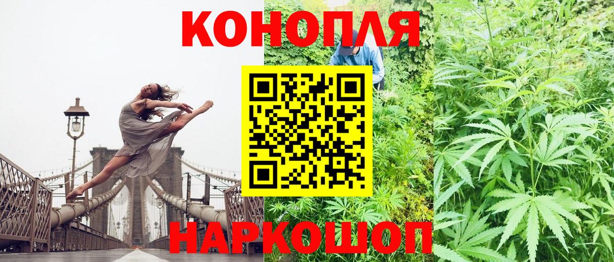 Новосибирск  Марихуана марихуана  Марихуана Bruce Banner  Бошки Шишки сатива  Каннабис ГИДРОПОН  Вход с VPN 